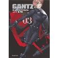 GANTZ 3 集英社文庫 (コミック版)