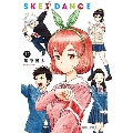 SKET DANCE 12 集英社文庫(コミック版)
