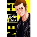 Gメン 8 少年チャンピオン・コミックス