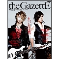 the GazettE れいた&戒 BASS / DRUMS BOOK