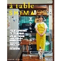 a table SHIMA vol.2 夏号