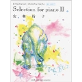 安藤裕子 Selection for Piano II ピアノ・ソロ・弾き語り