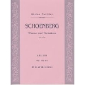 シェーンベルク 主題と変奏 Op.43a ポケット・スコア