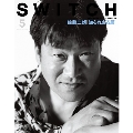 SWITCH Vol.39 No.5 (2021年5月号) 特集 佐藤二朗の現在
