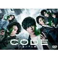 CODE-願いの代償- DVD-BOX(セット数予定)