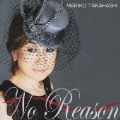 No Reason ～オトコ ゴコロ～ [CD+DVD]<期間限定盤>