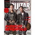 GUITAR WORLD 2017年1月号