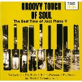 GROOVY TOUCH OF SOUL The Best Time of Jazz Piano V<タワーレコード限定>