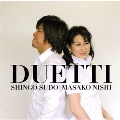 ドゥエッティ (Duetti) -モーツァルト/ベッリーニ/ヴェルディ (5/22/2007):西正子(S)/須藤慎吾(Br)/服部容子(p)
