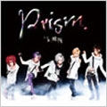 Prism. (TYPE B) [CD+DVD]<完全生産限定盤>