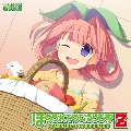 ラジオCD「ほめられてのびるらじおZ」 Vol.11 [CD+CD-ROM]