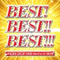 BEST! BEST!! BEST!!! ～インターナショナル～ NON STOP MIX MIXED BY DJ HIROKI