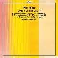 Max Reger: Organ Works Vol.4