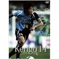 Kengo 14 2003-2010