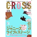 TVfan Cross Vol.25