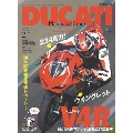 DUCATI Magazine 2019年2月号