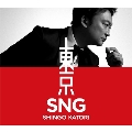 東京SNG [CD+DVD]<初回限定・観るBANG!>