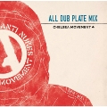 ALL DUB PLATE MIX