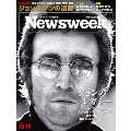 ニューズウィーク日本版 2020年12月15日号＜特集: ジョンのレガシー＞