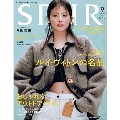 SPUR (シュプール) 2023年 09月号 [雑誌]