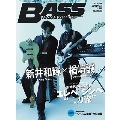 BASS MAGAZINE (ベース マガジン) 2023年 08月号 [雑誌]