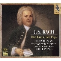 バッハ: 「フーガの技法」BWV1080(バッハ・テスタメント第2巻)