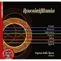 Rossinimania - Guitar Works on Rossini