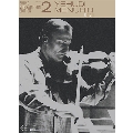 The Bruno Monsaingeon Edition Vol.2 - Yehudi Menuhin