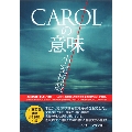 CAROLの意味 (MUSIC CARD付き)
