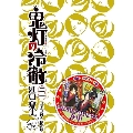 鬼灯の冷徹 31 [コミック+DVD]<DVD付き限定版>