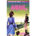 NANA -ナナ- 4