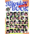 3B junior BOOK 2013 summer～sch TOKYO NEWS MOOK 368号