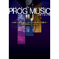 PROG MUSIC DISC GUIDE プログレッシヴ・ロック/メタル/オルタナティヴの現在形
