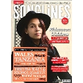 SONGLINES 2017年11月号