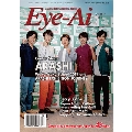 Eye-Ai 2019年10月号