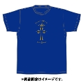 「AKBグループ リクエストアワー セットリスト50 2020」ランクイン記念Tシャツ 14位 ロイヤルブルー × ゴールド Mサイズ