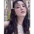 ELLE KOREA 2024年12月号＜B_JISOO (BLACKPINK)＞