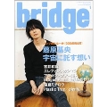 bridge Vol.66