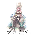 巡音ルカ 10th Anniversary  - Fabulous∞Melody -