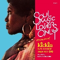 SOUL MUSIC LOVERS ONLY:Masterpieces Of kickin DJ'S CHOICE 1968-1977<期間限定特別定価盤>