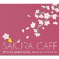 さくら cafe (SPRING SWEET LOVE)