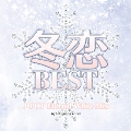 冬恋BEST -J-POP Eternal White Mix-