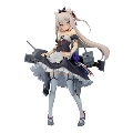 アズールレーン ハムマン改 1/7スケールフィギュア