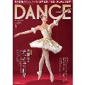 DANCE MAGAZINE 2018年1月号