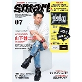 smart 2018年7月号増刊