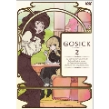GOSICK -ゴシック- 通常版 第2巻