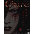 Cure 2020年10月号