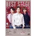 Best Stage (ベストステージ) 2023年 04月号 [雑誌]