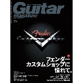 Guitar magazine (ギター・マガジン) 2023年 07月号 [雑誌]