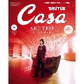 Casa BRUTUS (カーサ ブルータス) 2023年 10月号 [雑誌]